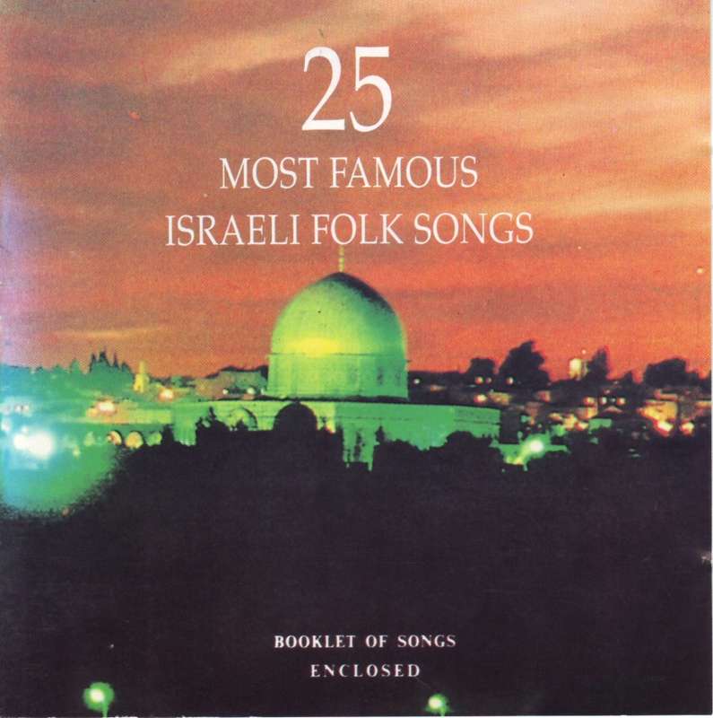 25 MOST FAMOUS ISRAELI FOLK SONGS -  Compilation ACUM C.D. 158 VG+ (R25 SALE).
