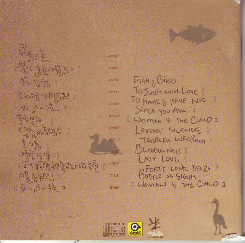 CHYI - Camel flying birds fish (CD, no slipcase) RD-1431 NM-