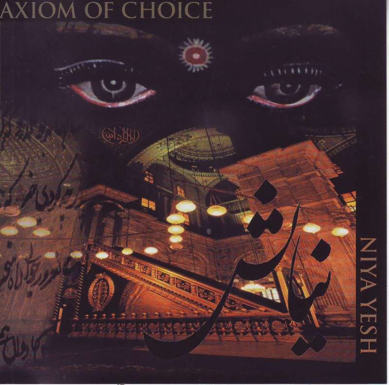 AXIOM OF CHOICE - Niya yesh (CD, promo) 70876-15234-2-3  NM