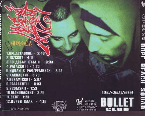 DOPE REACH SQUAD  (CD, small sticker on disc) CD 171001/10940 EX