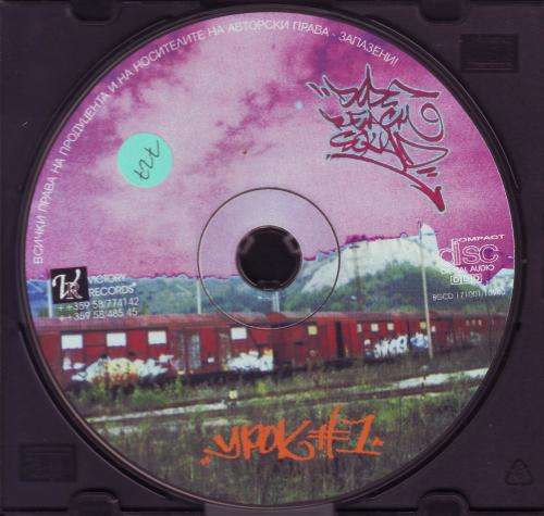 DOPE REACH SQUAD  (CD, small sticker on disc) CD 171001/10940 EX