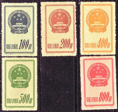 CHINA 1951 NATIONAL EMBLEM ISSUE COMPLETE MINT SET