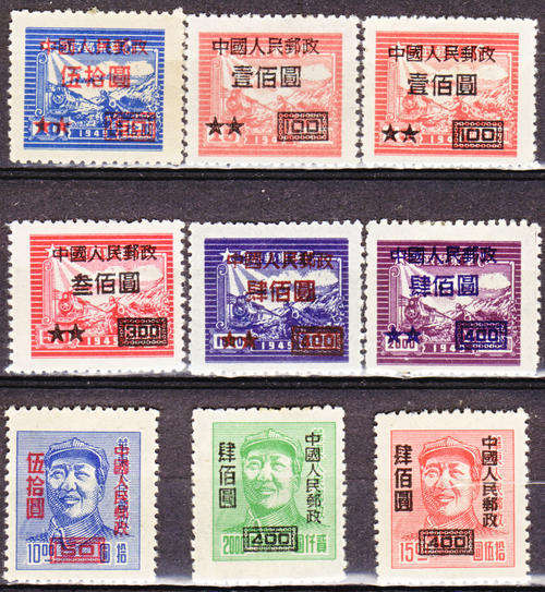 CHINA 1950 EAST CHINA REEGIONAL STAMPS SURCHARGED MINT COMPLETE SET