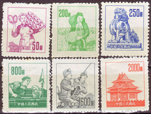 CHINA 1953 WORKERS COMPLETE MINT SET