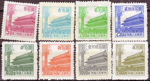 CHINA 1954 GATE OF HEAVENLY PEACE PEKING COMPLETE MINT SET WHITE BACKGROUUND NO CLOUDS