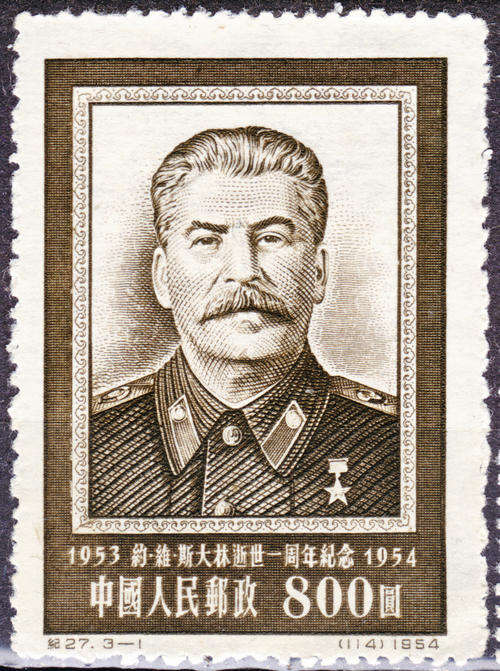 CHINA 1954 1st DEATH ANNIVERSARY OF STALIN SINGLE MINT