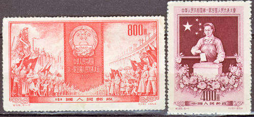 CHINA 1954 1st SESSION OF NATIONAL CONGRESS COMPLETE MINT SET