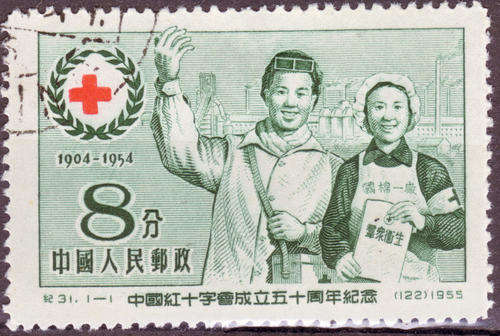 CHINA 1955 50th ANNIVERSARY OF CHINESE RED CROSS COMPLETE USED SET