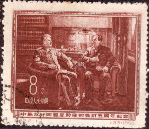 CHINA 1955 5th ANNIVERSARY OF SINO-RUSSIAN TREATY SINGLE STAMP STALIN & MAO TSE TUNG