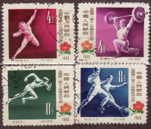 CHINA 1957 FIRST CHINESE WORKERS' ATHLETICS MEETING SHORT USED SET