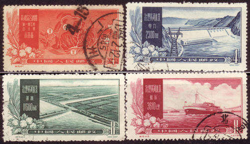 CHINA 1957 HARNESSING OF THE YELLOW RIVER COMPLETE USED SET