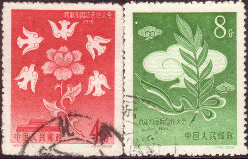 CHINA 1958 INTERNATIONAL DISARMAMENT CONFERENCE STOCKHOLM SHORT USED SET SG#1769-70