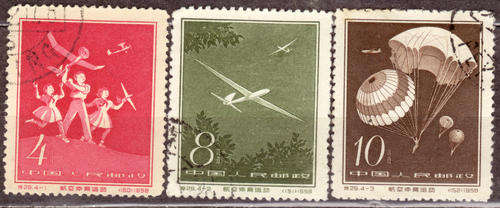 CHINA 1958 AVIATION SPORTS SHORT USED SET