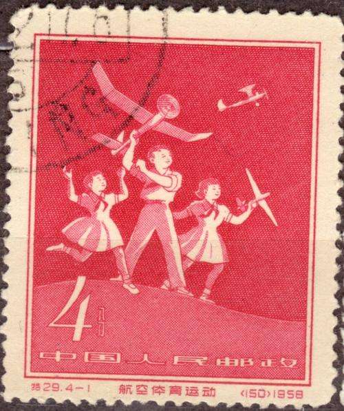 CHINA 1958 AVIATION SPORTS SINGLE USED STAMP 4f RED