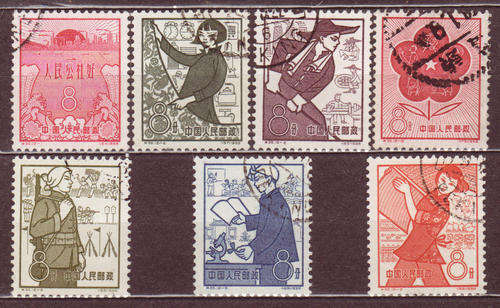 CHINA 1959 FIRST ANNIVERSARY OF PEOPLE'S COMMUNES SHORT USED SET