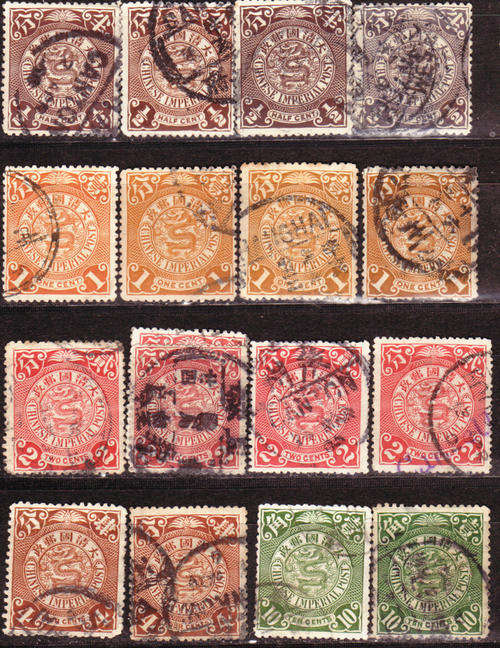CHINA `1900-6 CHINESE IMPERIAL POST SMALL DRAGON NO WATERMARK PART USED SET WITH SHADES
