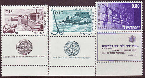 ISRAEL 1967 ACIENT ISRAELI PORTS WITH TABS UNMOUNTED MINT COMPLETE SET