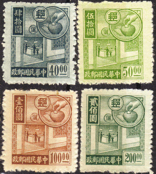 CHINA 1944 CENTRAL TRUST COMPLETE SET MINT #735-9