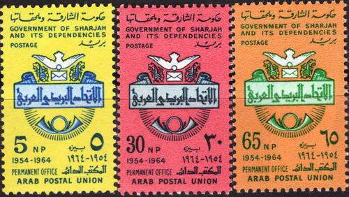 SHARJAH 1965 ARAB POSTAL UNION'S PERMANENT OFFICE SG#130-2 COMPLETE UNMOUNTED MINT SET