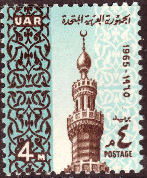 EGYPT 1966 RAMADAN FESTIVAL COMPLETE UNMOUNTED MINT SET SG#834