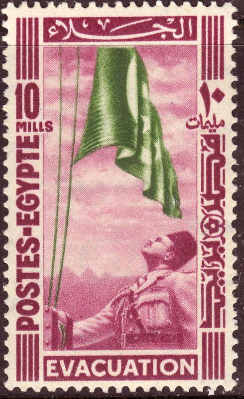 EGYPT 1947 WITHDRAWAL OF BRITISH TROOPS FROM NILE DELTA COMPLETE UNMOUNTED MINT SET SG#339