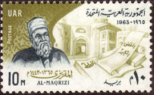 EGYPT 1966 BIRTH ANNIVERSARY OF AL-MAQRIZI UNMOUNTED MINT COMPLETE SET SG#868