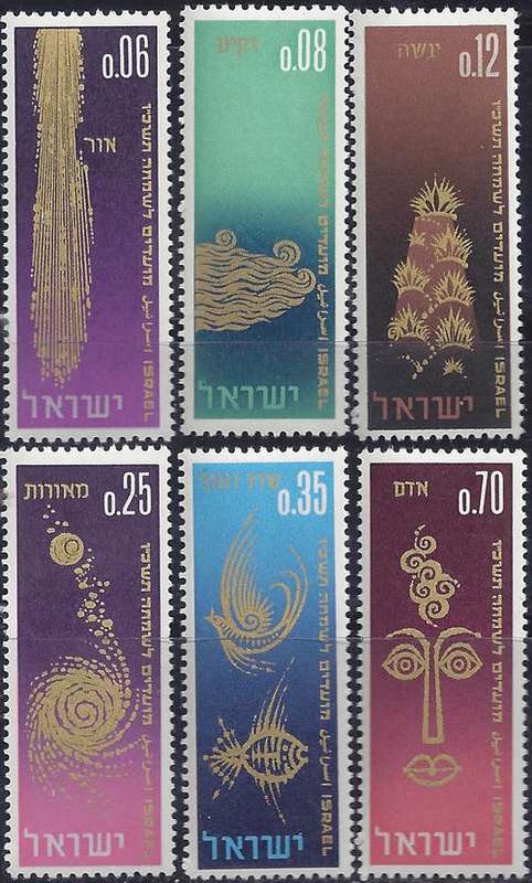 ISRAEL 1965 JEWISH NEW YEAR THE CREATION COMPLETE UNMOUNTED MINT WITHOUT TAB SG#317-22