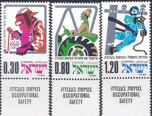 ISRAEL 1975 OCCUPATIONAL SAFETY UNMOUNTED MINT WITH TAB COMPLETE SET SG#592-4