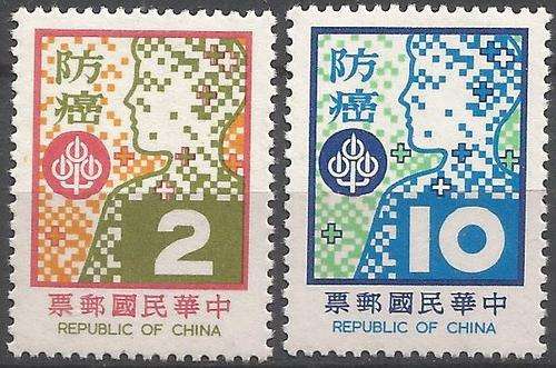CHINA 1978 TAIWAN SG#1204-5 COMPLETE VERY LIGHTLY M/MINT SET
