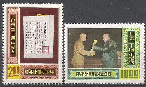 CHINA 1976 TAIWAN SG#1182-3  30th ANNIVERSARY OF CONSTITUTION COMPLETE VERY LIGHTLY M/MINT SET