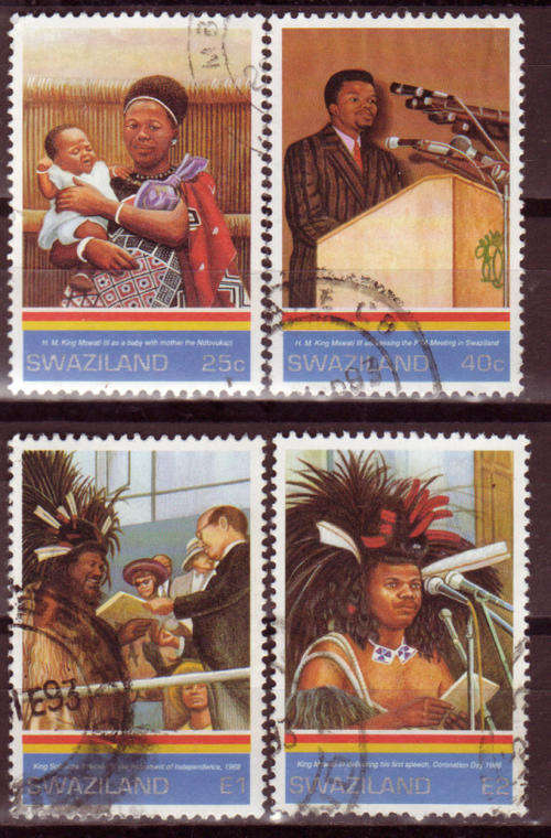 SWAZILAND 1993 - 25th BIRTHDAY OF KING MSWATI - #620-23- COMPLETE POSTALLY USED  SET