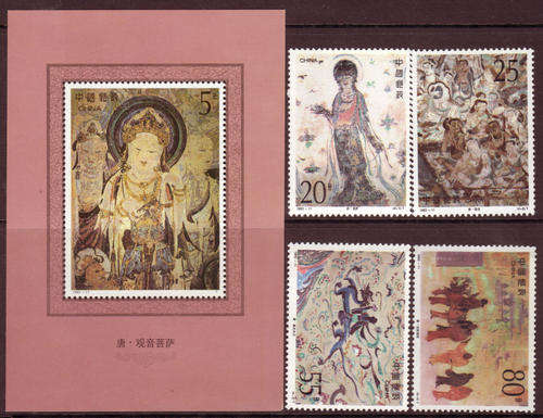 CHINA 1992 DUNHUANG Cave Mural 4th Issue COMPLETE ISSUE UNMOUNTED MINT + SOUVENIR SHEET SG#3811-MS5