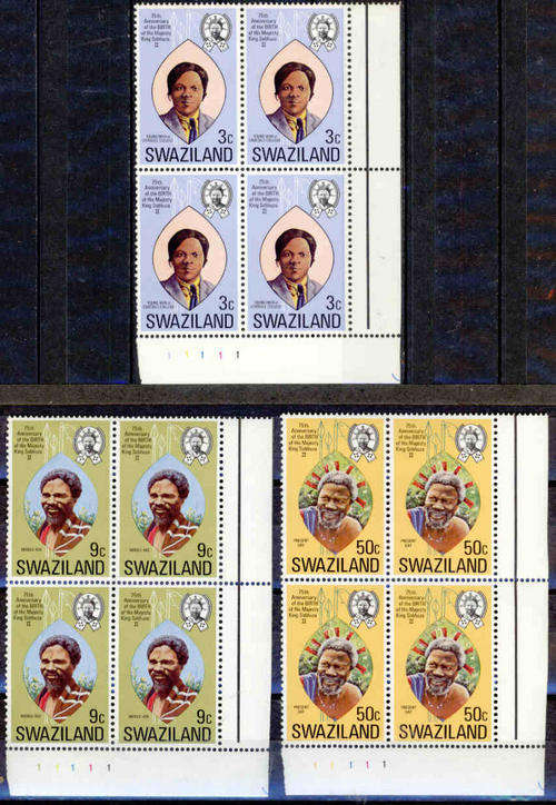 SWAZILAND 25th ANNIV. BIRTH OF KING SOBHUZA #212.4 UNMOUNTED MINT CONTROL BLOCKS