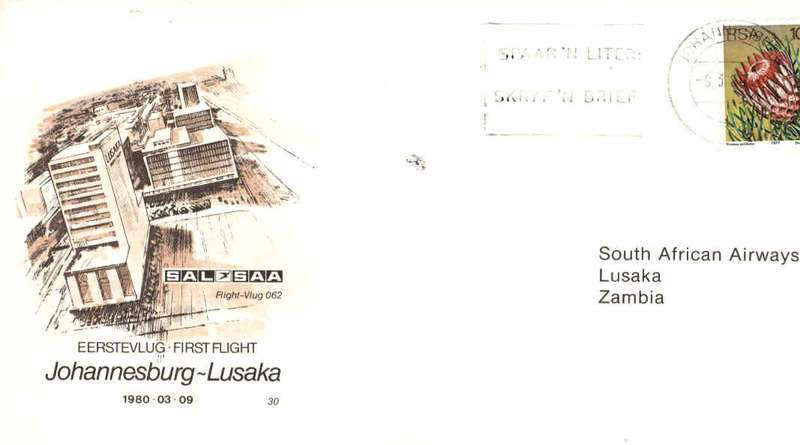 SAA Flight Cover #30a -First Flight Johannesburg-Lusaka 9/3/1980