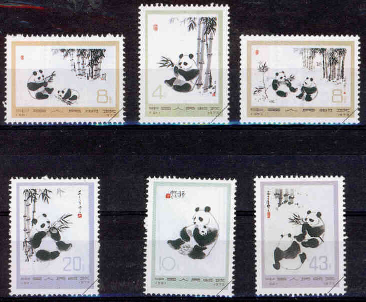 CHINA - 1973 COMPLETE UNMOUNTED MINT SET - Giant Pandas- SPECIMEN REPRINT