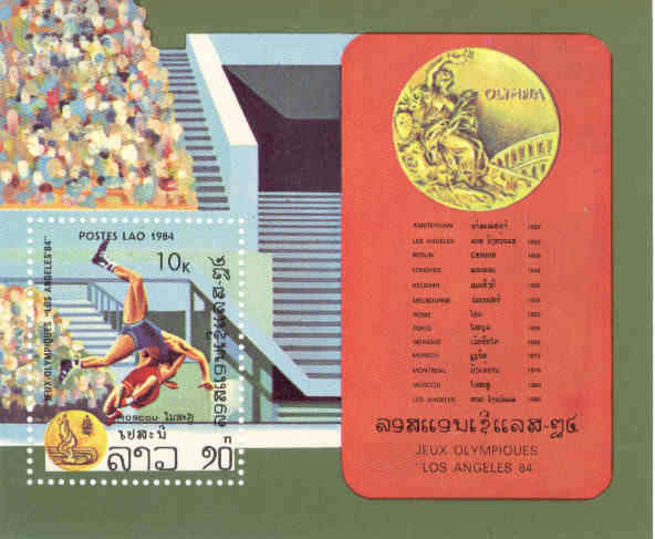 LAOS 1984 OLYMPICS SPORT - LOS ANGELES - UNMOUNTED MINT MINIATURE SHEET