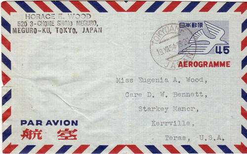 JAPAN POSTALLY USED AEROGRAMME COVER