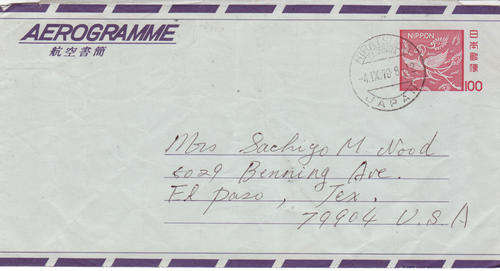 JAPAN POSTALLY USED AEROGRAMME COVER