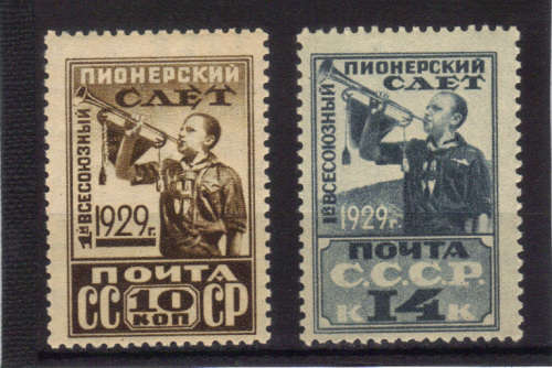 1929 USSR - "FIRST PIONEER CONGRESS" VERY LMM SET,  CAT. VALUE R715+ , SEE BELOW.