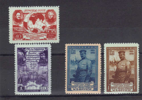 1950 USSR - "ANTARCTIC & ANNIV. OF FRUNZE"  UMM SETS,  CAT. VALUE R1500 ,SEE BELOW.