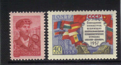 1958 USSR - "SOCIALIST COUNTRIES PMC & SCARCE DEF. ISSUE"  UMM ,  CAT. VALUE R600+ ,SEE BELOW.