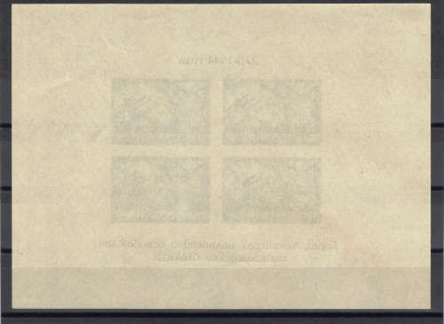 1944 USSR - "SCARCE MINISHEET- LIBERATION OF LENINGRAD, "UMM -CAT. VALUE R520+ ,SEE BELOW.
