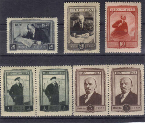 1945 USSR - "75th BIRTH. ANNIV. OF VLADIMIR LENIN'' UMM SET,  CAT. VALUE R430+ ,SEE BELOW.