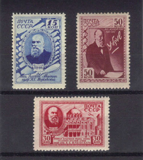 1941 USSR -  ''20th ANNIV. OF ZHUKOVSKY'' UMM SET ,SEE BELOW.