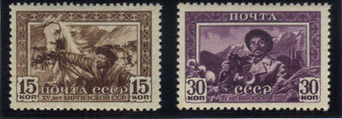1941 USSR -  ''15th ANNIV. OF KIRGHIZ SSR'' UMM SET ,SEE BELOW.
