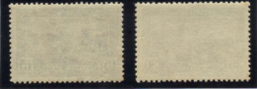 1941 USSR -  ''15th ANNIV. OF KIRGHIZ SSR'' UMM SET ,SEE BELOW.