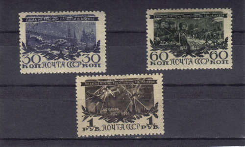 1945 USSR -  ''3d ANNIV. OF BATTLE OF MOSCOW'' UM SET ,SEE BELOW.