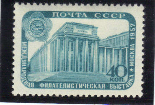 1957 USSR - ''INTER. PHILATELIC EXHIBITION, MOSCOW'' LMM STAMP  ,SEE BELOW.