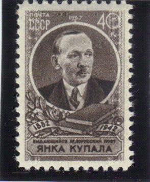 1957 USSR -  ''IVAN DOMINIKOVICH'' UMM STAMP, CAT.VALUE R110+ ,SEE BELOW.