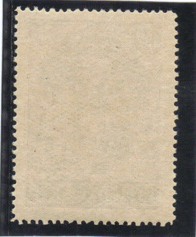 1936 USSR - ''100th ANNIV. OF THE BIRTH OF N.A.DOBROLYUBOV'' UMM STAMP, CAT. VALUE R210+ ,SEE BELOW.